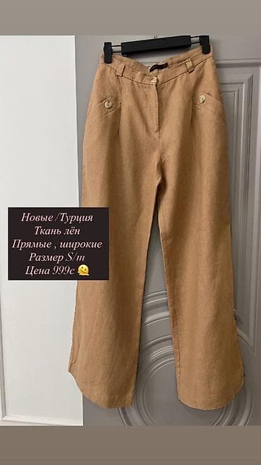 вязаные майки: Разгрузка Гардероба новые и б/у вещи в отличном состоянии вещи! — 3