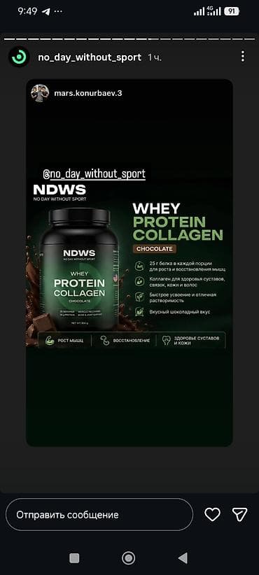 cbd купить: NDWS — спортивное питание и витамины (Made in USA) Ассортимент на — 9