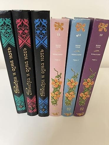 Подборка книг (разные жанры, твердый переплет) Фэнтези и фантастика — 2