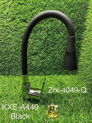 Смеситель для кухни KXE-A449 Black (модель Zrx-4049-Q) - Однорычажный