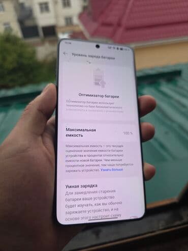 прошитая: OnePlus 13, Б/у, 1 ТБ, цвет - Черный, eSIM, 2 SIM — 10
