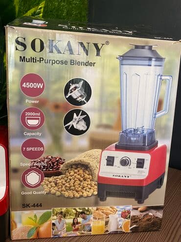 бленде: Блендер, миксер, Новый, Самовывоз, Бесплатная доставка — 3