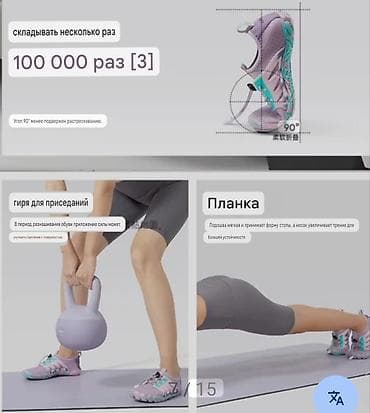 ecco 42: Новые кроссовки для занятий фитнесом в помещении, размер производителя — 6