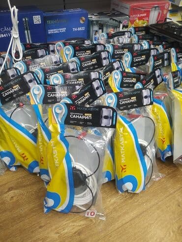 Антенны санарип маткасым ловит сигнал даже в Ат баши Мкр восток-5