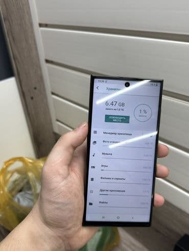 самсунг с25 ультра цена бишкек: Samsung Galaxy S25 Ultra, Новый, 1 ТБ, цвет - Черный, 1 SIM — 4