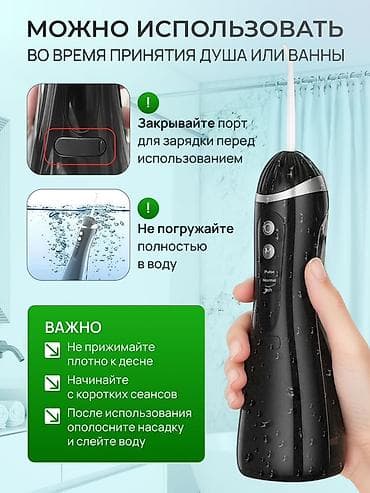 Отопительные приборы: Ирригатор Портативный, Новый — 4