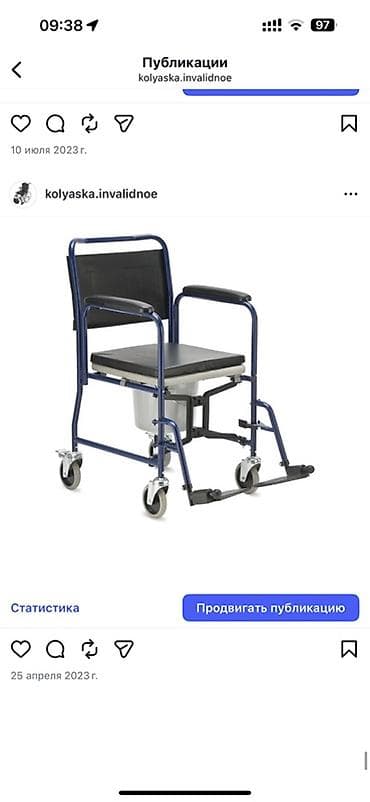 кресло офисная: Кресло-туалет на колесах Аренда продажа - Мобильное санитарное — 1