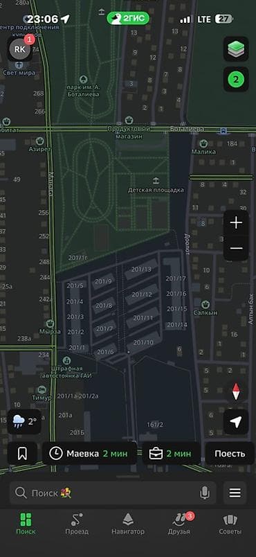 Сниму квартиру: 1 комната, 20 м² — 2