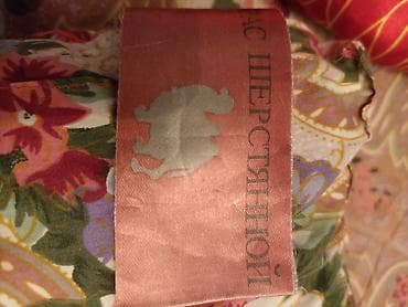 баранья шерсть: Одеяло, Шерсть, Зима — 3