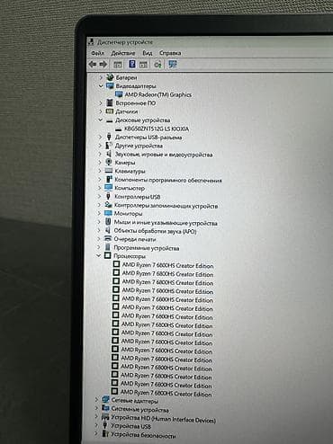 microsoft surface: Ультрабук, Б/у, AMD Ryzen 7 — 9