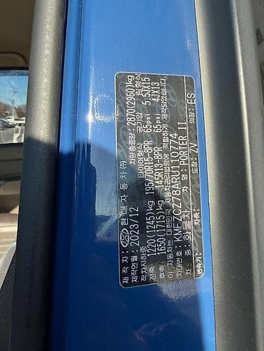 mazda 323 продажа: Hyundai Porter: 2023 г., 2.5 л, Ручные, Газ, Фургон — 6