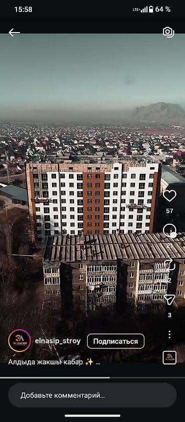 спутник квартира: 2 комнаты, 67 м² — 5