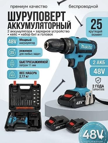 Электроинструменты: Аккумуляторный шуруповерт Makita 48V Комплектация: - шуруповерт — 1