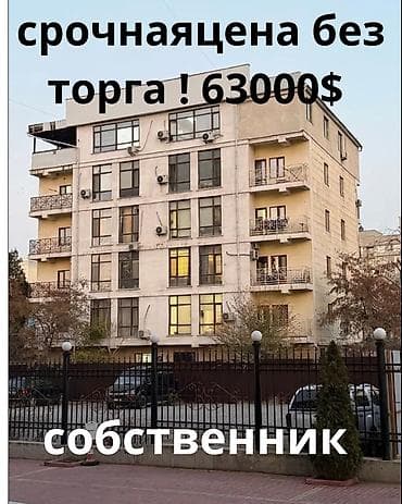 Батирлер: 1 бөлмө, 37 м², Жеке план, 1 кабат, Эски ремонт — 1