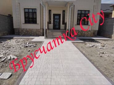 брусчатка бишкек цена: Элитная Брусчатка Тратуарная плитка Простая брусчатка Бордюры Лотки — 2