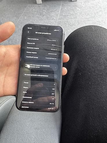 новые айфоны бишкек: IPhone 11, Б/у, 64 ГБ, Черный, 71 % — 5