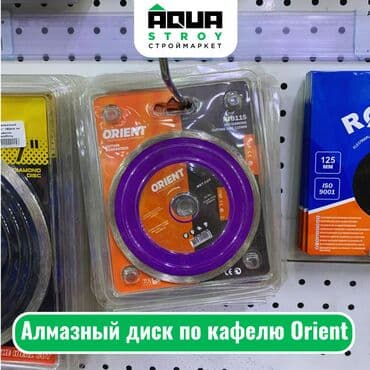 шарошка буровая: Алмазный диск по кафелю Orient Алмазный диск по кафелю Orient — 1