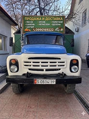 Үй жана бакча: Көмүр, кум, шагыл, кара топурак жеткирүү, ылгоо — 2