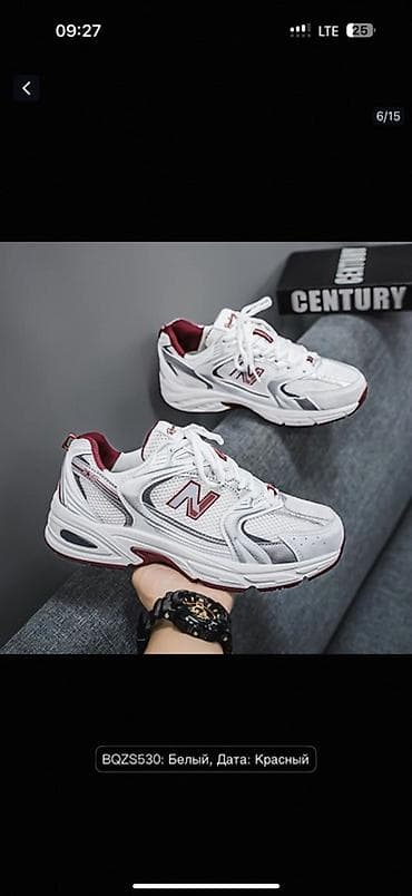 Мужские кроссовки, 40, New Balance, Новый, цвет - Белый, Бесплатная доставка