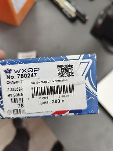 Чыпкалар: Чыпка — 1