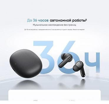 купить realme buds air 7 pro: Беспроводные наушники Realme TechLife Buds Купить в Бишкеке — TWS — 7