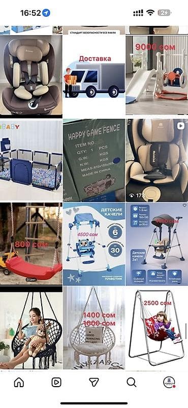 басен: Игрушки Игрушка Новая много На подарок 24/7 Доставка Ул Дордой 21 — 7