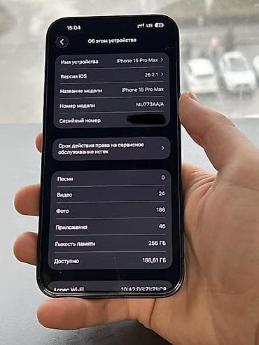 Apple iPhone: IPhone 15 Pro Max, Б/у, 256 ГБ, Black Titanium, Зарядное устройство, Защитное стекло, Чехол, 85 % — 5