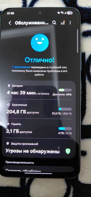 обмен планшет: Samsung Galaxy S22, Б/у, 256 ГБ, цвет - Зеленый, 1 SIM — 6
