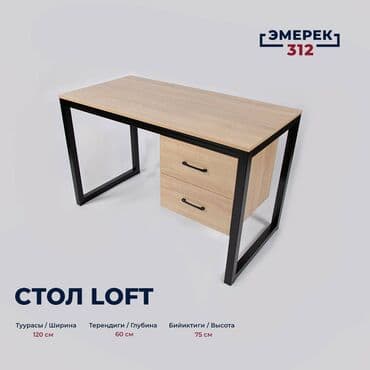 письменные столы для двоих: Письменный стол, Новый — 1