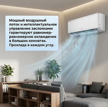 kzzi k75: От 19900 сом Настенный кондиционер с Wi‑Fi и комплектом медной — 3