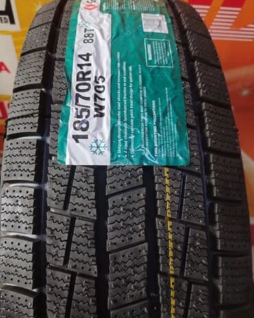 Новые зимние шины Goform 185/70/14 Вотсап : Адрес : Дэн Сяопина