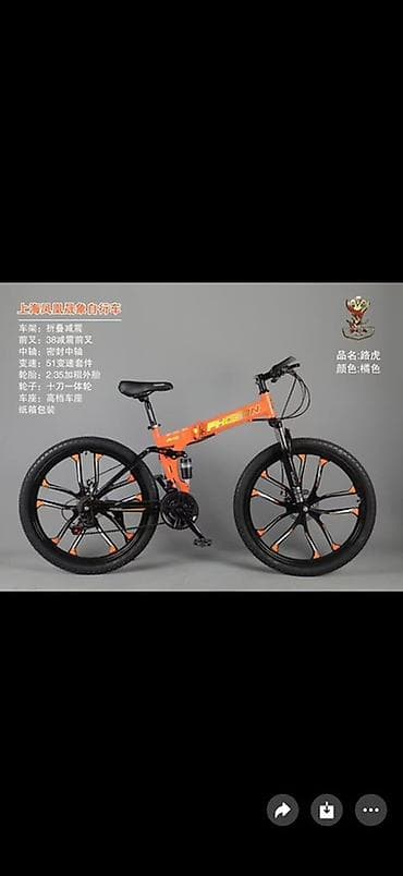 bxt fix: Шоссейный велосипед, Рама XL (180 - 195 см), Новый — 2
