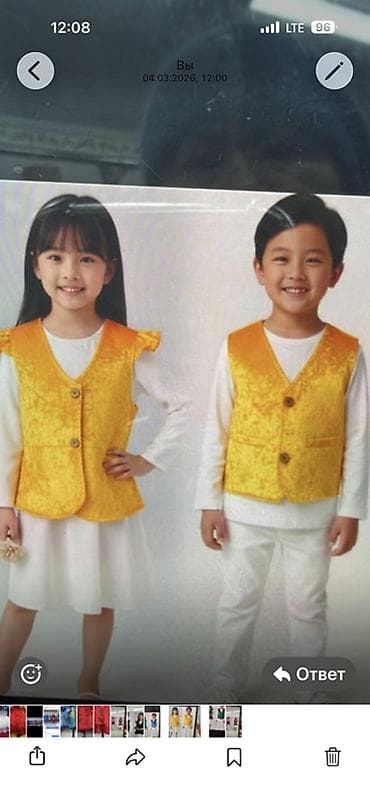 красотка мужской: Рубашка, цвет - Зеленый — 2