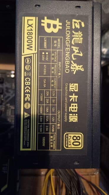 блок питания 400 ватт: Блок питания, Б/у — 1