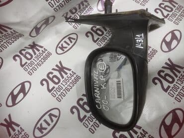 Заднего вида Зеркало Hyundai Оригинал at lalafo.kg Заднего вида Зеркало Hyundai Оригинал