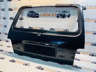нива кузов купить: Бампер Алдыңкы VAZ (LADA), Жаңы, Оригинал — 9