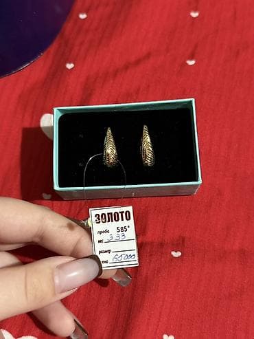 Серьги, Проба 585, Без вставки, Женские
