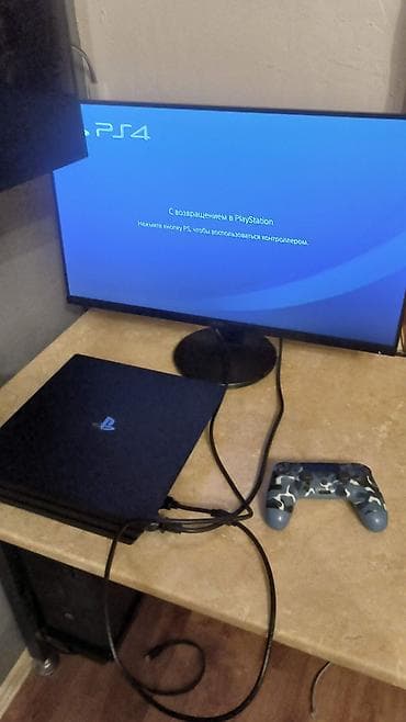 pro: PlayStation 4 Pro 1 TB + DualShock 4 Продаю PlayStation 4 Pro на 1000 — 5