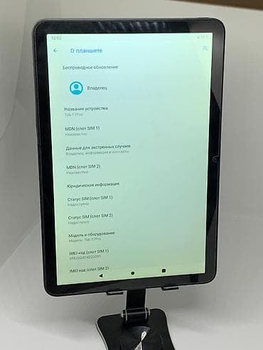 купить ipad pro: Планшет, ATouch, память 1 ТБ, 10" - 11", 5G, Б/у, Классический цвет - Серый — 9
