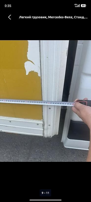 ева листы оптом: Грузовой фургон Mercedes‑Benz Sprinter (кабина белая, будка — 10
