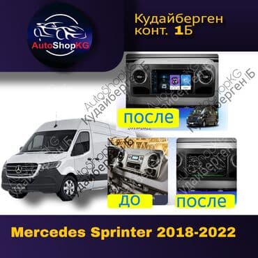 машны: Новый, Нестандартный, 9 ", Android (встроенная ОС), 2 ГБ ОЗУ, 32 Гб ПЗУ — 1