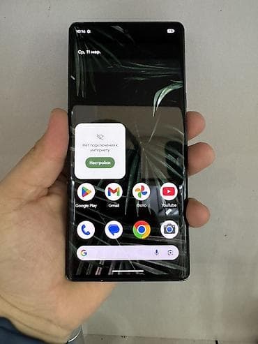 Google Pixel 6, цвет - Серый
