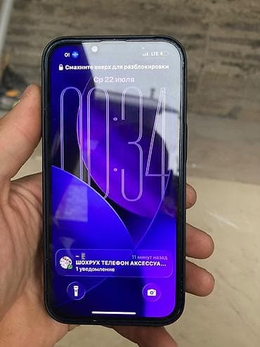 Уюлдук телефондор жана аксессуарлар: IPhone 13, 256 ГБ, черный - Модель: iPhone 13 (номер модели — 4