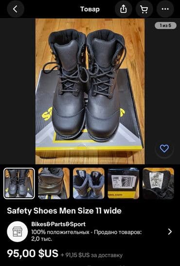 Босоножки, сандалии, шлепанцы: Промышленный обувь LEHIGH USA Размер 43. Новая. Есть металическая — 5