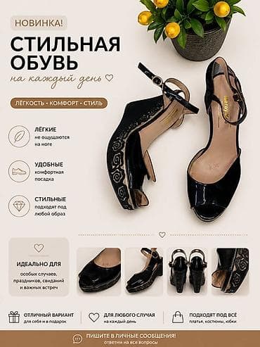 обув бишкек: Туфли, 36, 36.5, 37, Жаңы, түсү - Күрөң, Өзү алып кетүү, Акылуу жеткирүү — 9