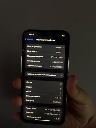 pro max: IPhone 13 Pro, Новый, 128 ГБ, Серебристый, Защитное стекло, Чехол, Коробка, 80 % — 2