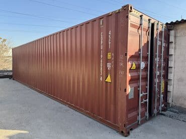контейнеры каркас: Продаю 40т контейнер сухопутный. Высота 2,60 — 1