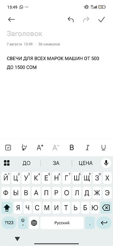 танар продаю: Свечи зажигания TANAKI - Для всех марок автомобилей (подбор по типу — 2