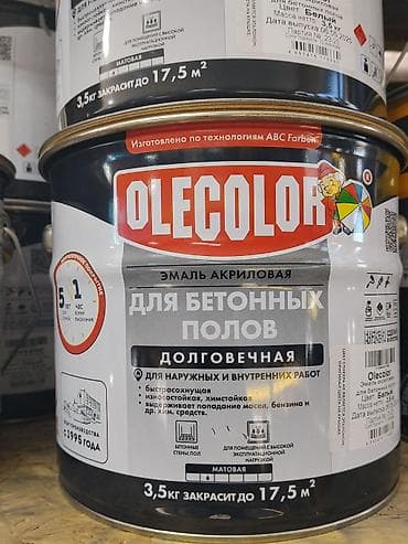 Акриловая эмаль, OLECOLOR, Для пола, цвет - Белый, 3 кг, Матовая, Быстросохнущая