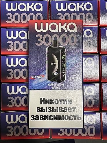 айфон 12 про макс цена в бишкеке: IPhone 17 Pro Max, Новый — 3